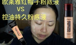 吃瓜欧莱雅女主爆料,揭秘娱乐圈幕后真相