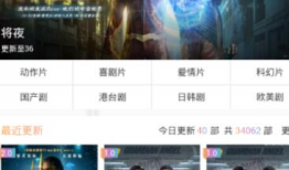 国产精品手机视频在线,引领潮流的视觉盛宴